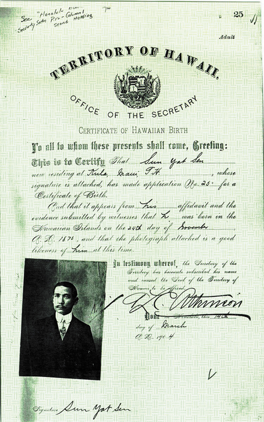 Sun Yat-sen Hawaiian certificate
